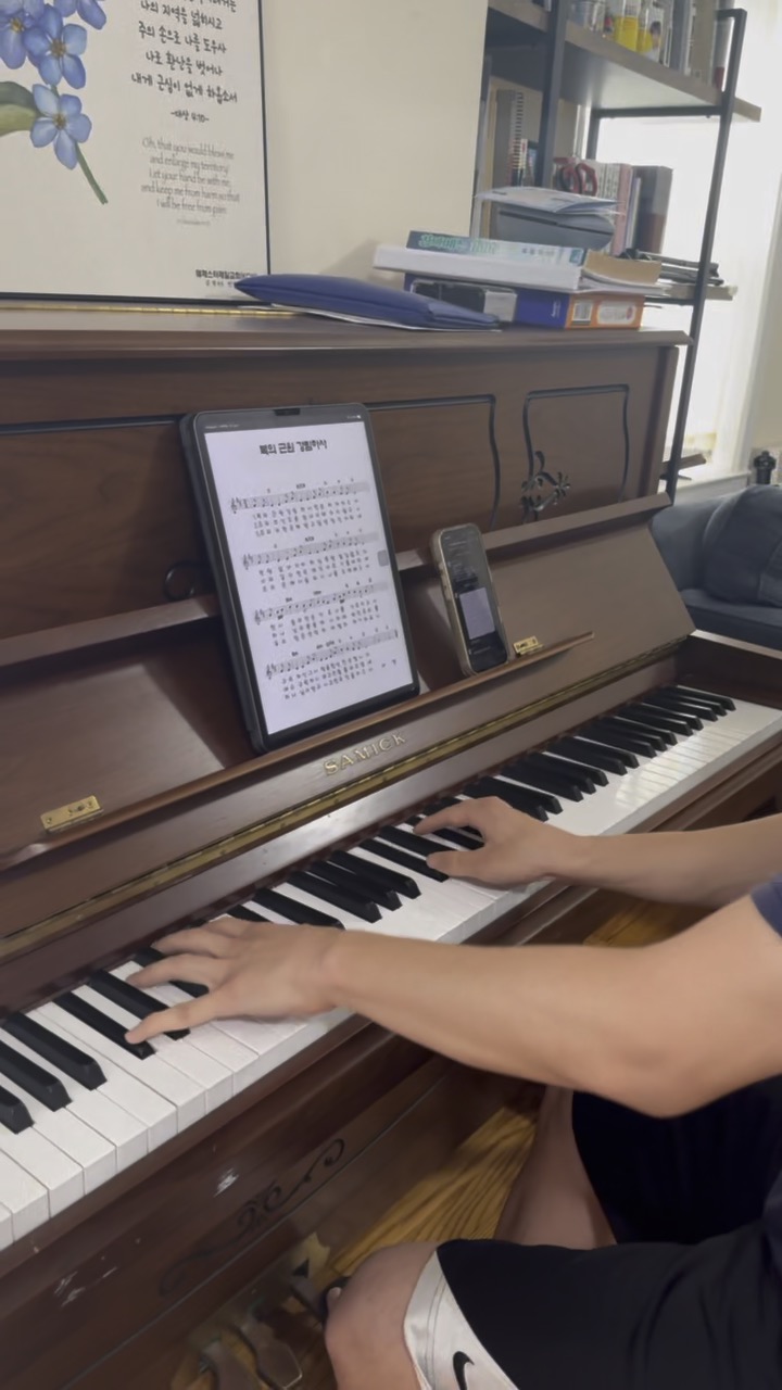 Preview of Playing from the heart